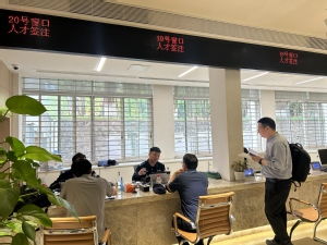 精準(zhǔn)對接師生實際需求 政務(wù)服務(wù)進(jìn)校園雙專場活動助力校園信息咨詢